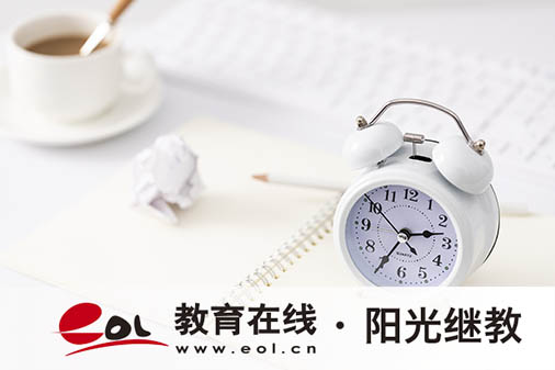 易縣自考報(bào)名時(shí)間是多久？注意事項(xiàng)有嗎？