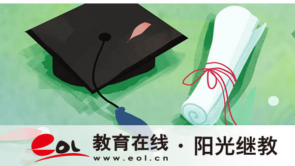 自學考試怎么報名？如何繳納費用？