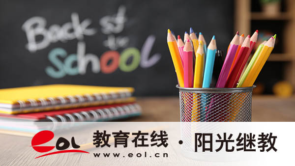 甘德縣自考官方報名入口有嗎？報考須知有嗎？