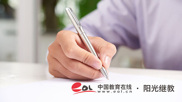北京自考轉(zhuǎn)考能轉(zhuǎn)幾次？報名有學(xué)位證書嗎？