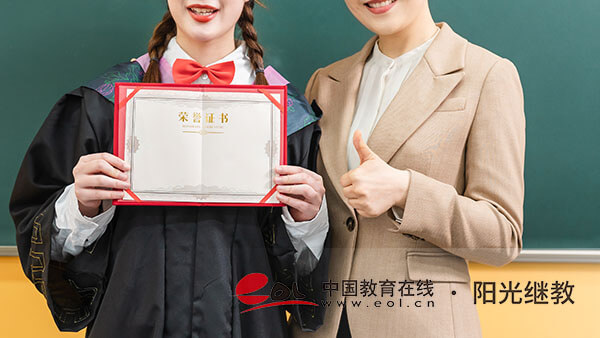 自考能拿學位嗎？獲取需要哪些條件？