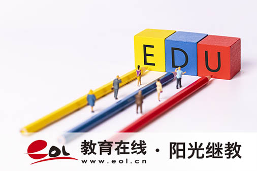 山西大寧縣自考在哪里報名？詳細步驟有哪些？