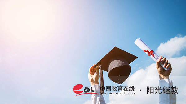 江蘇省自考報(bào)名條件是什么？學(xué)歷被認(rèn)可嗎？