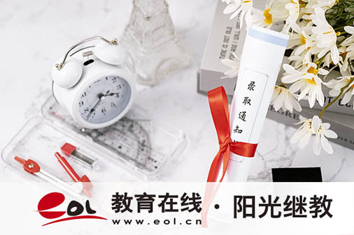 自考賬號(hào)忘記了怎么辦？復(fù)習(xí)方法有哪些？